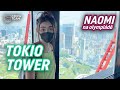 Tokyo Tower | Naomi na olympiádě