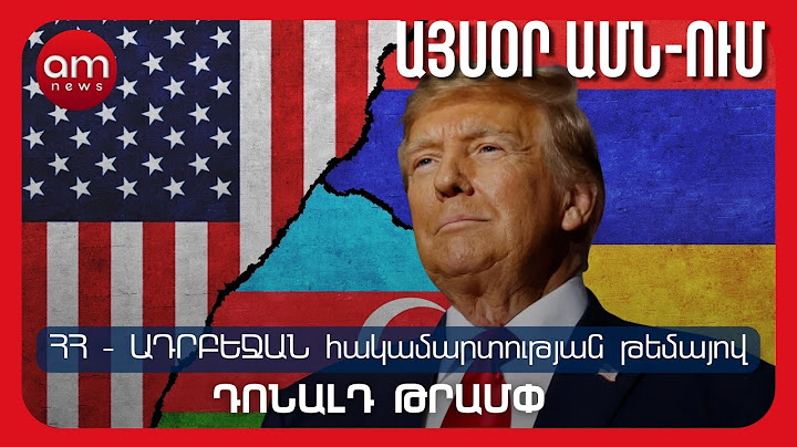 Հայաստանին՝ Խաղաղություն, Ռուսաստանին՝ Սանկցիաներ, Ուկրաինային՝ Զենք