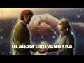 Vinland saga tamil amv  tamil anime edits  amv