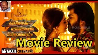 AAA : Anbanavan Asaradhavan Adangadhavan Movie Review By jackiesekar | அன்பானவன் ??? அடப்பாவிங்களா?