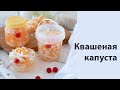 Мыло &quot;Квашеная капуста&quot;