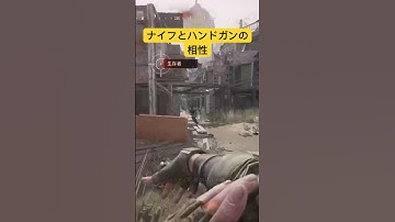 【MW3】このハンドガンもこのナイフもどっちもメイン武器だ【TYR】 #音と楽しむclip