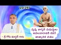 Gopi Masters Sri Ramana Bhashanamulu