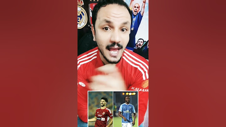 عوده وسام ابو علي لحسم لقب الهداف #الاهلي #egyptianfootball #الزمالك #بيراميدز #وسام_ابوعلي