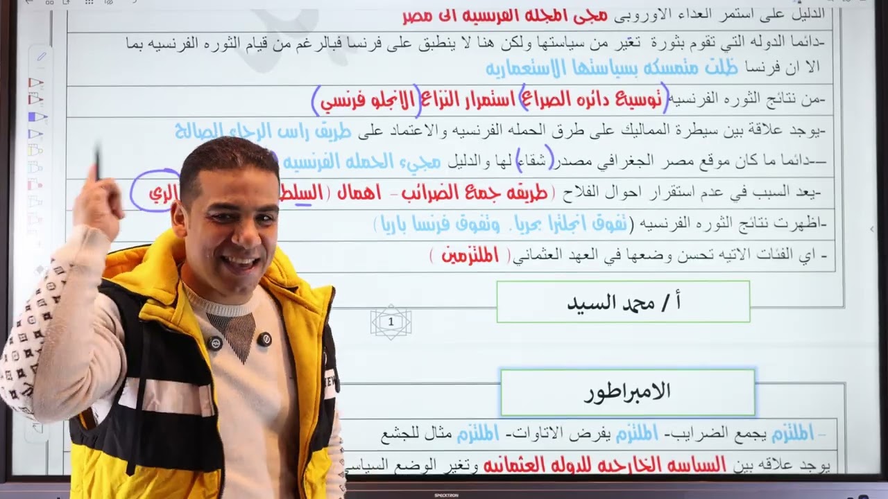 نواتج تعلم الفصل الاول