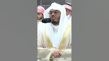 خواتيم سورة المعارج ~ تلاوة تحبيرية خاشعة للشيخ ياسر الدوسري - التلاوة كاملة بالوصف