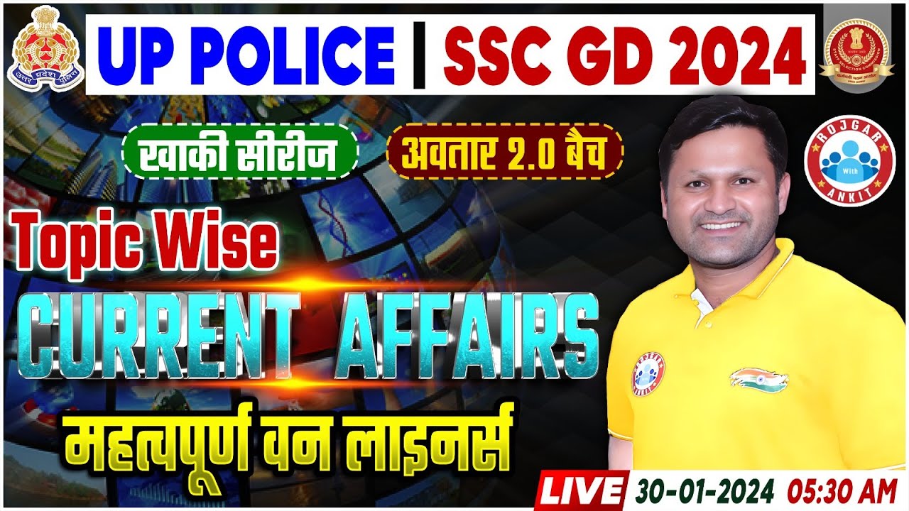 UP Police 2024, Current Affairs Important One Liners, SSC GD Current ...