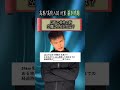 【クイズ】高専・高校入試対策 数学 みはじの計算