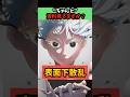 【イラスト添削📖】プロも“資料”使ってます！沢山見て吸収しよう！【Neg先生/切り抜き】