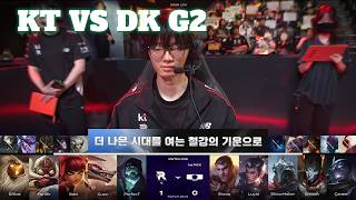 KT vs DK Game 2 | LCK 2026 Rounds 3-4 Week 11 Day 5 | KT Rolster vs Dplus Kia G2