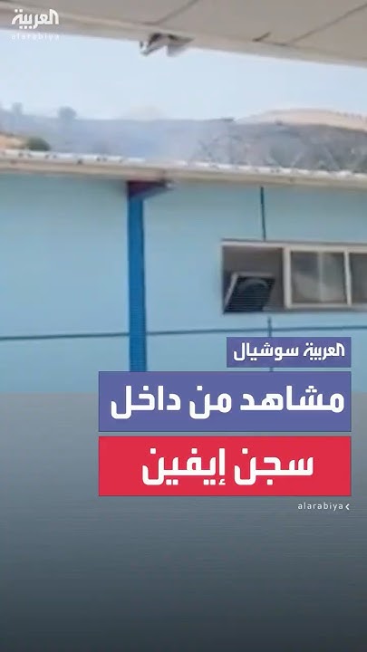          
 - نشر قبل 33 دقيقة