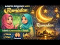 Islamic Conversation About Fasting | Ramadan English Conversation with Bangla Meaning 🌙#english 