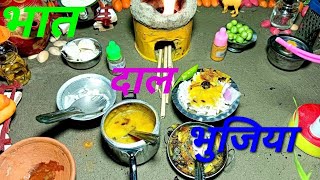 ||mini bihari style dal bhat bhujiya|| bhat daal bhujiya||@mkb2828