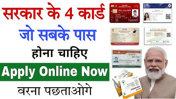 Govt free 4 id card for indian | csc new update 2024 | csc new service lounch #csc_new_update
