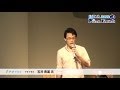 【石井貴基氏 / アオイゼミ】 『EdTech JAPAN Pitch Festival vol.3』 02