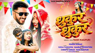 DHUKUR DHUKUR | Full Video | New Nagpuri Funny Viral Song 2026 | Ft Yash Nagpuri |