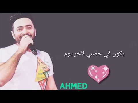 ميهونش عليا اسيبك ميهونش عليا انساك