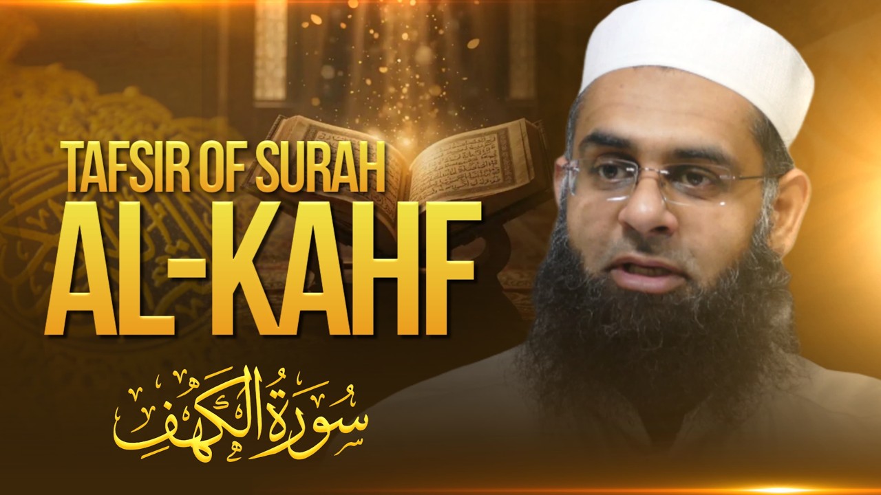 Tafsir of Surah al-Kahf (The Cave) | Dr. Mufti Abdur-Rahman ibn Yusuf Mangera