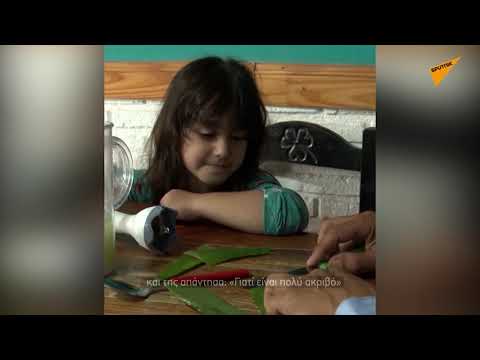 Πεντάχρονο κοριτσάκι από την Αργεντινή φτιάχνει αντισηπτικό τζελ και το προσφέρει δωρεάν