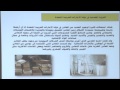 الجغرافيا الصف الثانى عشر الثروة الحيوانية فى الوطن العربى الجغرافيا الصف الثانى عشر الثروة الحيوانية فى الوطن العربى