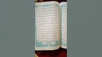 @اية مباركة من سورة ( لقمان) اخي الفاضل تفكر بها