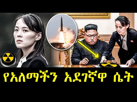 ቪዲዮ: በደመናዎች ስር የሚጠፉ 5 ምስጢራዊ የአውሮፕላን ጉዳዮች ፣ እስካሁን ያልተብራሩ