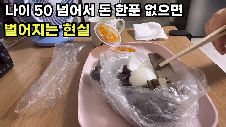 너 그렇게 막 살다가는 나이 먹고 노후에 큰 코 다친다  브이로그 Vlog