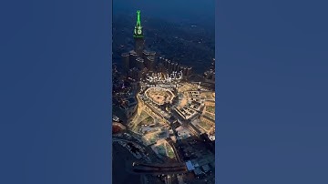 أولم يروا أنا جعلنا حرما آمنا سورة العنكبوت القارئ عبد الرحمن مسعد #رحيق_الايمان #quran