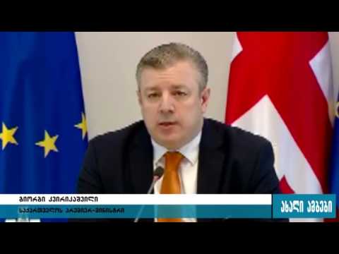 პრეზიდენტს არჩევნებთან დაკავშირებით გამოცემულ განკარგულებაზე მოტივირებულ შენიშვნებს უგზავნის