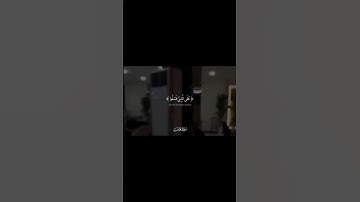 ايات من( سورة يونس)بصوت عبدالرحمن مسعد