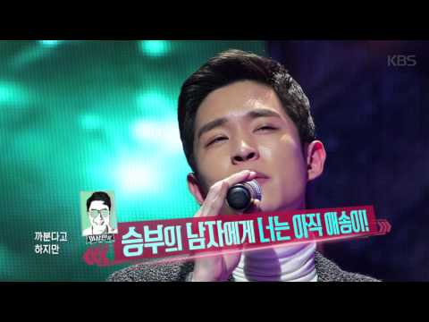 [7회 예고] 누나들의 여심을 흔들 무대! ‘내 여자라니까‘ [노래싸움 승부]