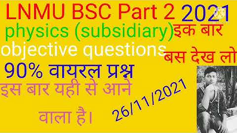 LNMU BSC part 2 physics subsidiary objective questions 2021....# the most important 30. questions..