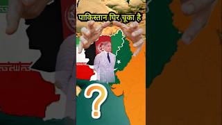 Why Do Afghanistan People Hate Pakistan ! #youtubeshorts #viralvideo #shortvideo