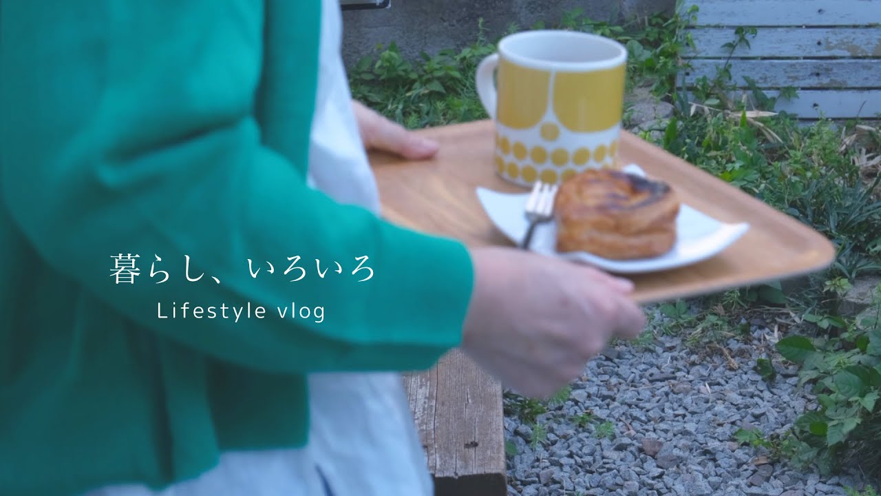 地味な田舎暮らしの幸せ時間