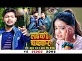Funny song      ankush raja antra singh  anisha pandey  bhojpuri hit song 2022