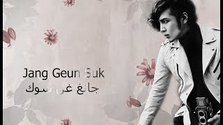 Jang Geun Suk ♥ افلام و مسلسلات.. جانغ غن سوك