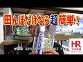Nゲージ モデリングウォーターで田んぼを作ってみた!I tried to make rice field with N gauge modeling water!