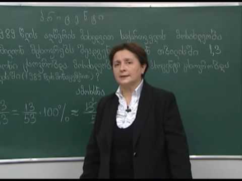 პროცენტი 1