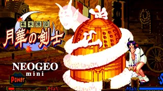 拳で！ Bakumatsu Roman: Gekka no Kenshi playthrough (Neo Geo Mini, 1CC