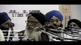Khalsa Mero Roop - Bhai Mehar Singh Ji - Toronto Smagam 1995