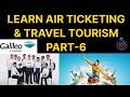 Learn Air Ticketing | Learn Travel Tourism | Palace On wheel | What is 5* Hotel |
