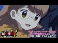 【妖怪学園Y】ラストエンディング曲|ギンギラ銀河/すとぷり【中等部編】