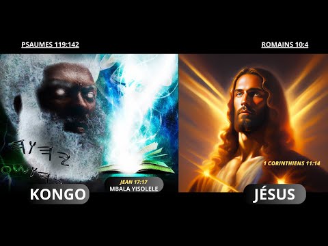 Vidéo: Qui est Dieu dans le christianisme ?
