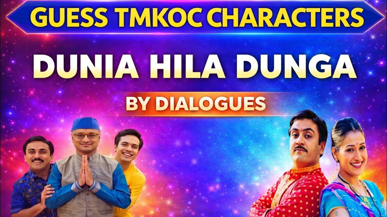 Guess Tmkoc carecter By Dialogues.🤔 