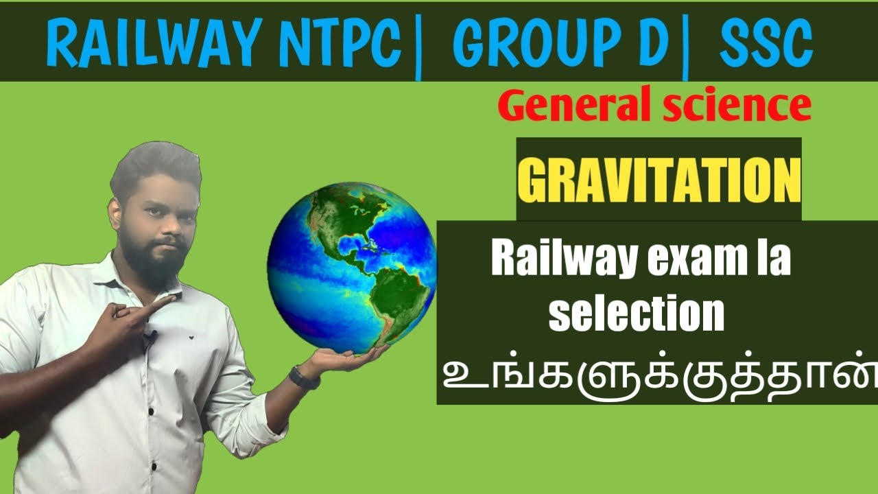general science in tamil for RRB NTPC and RRB Group D | Physics| Gravitation| 01