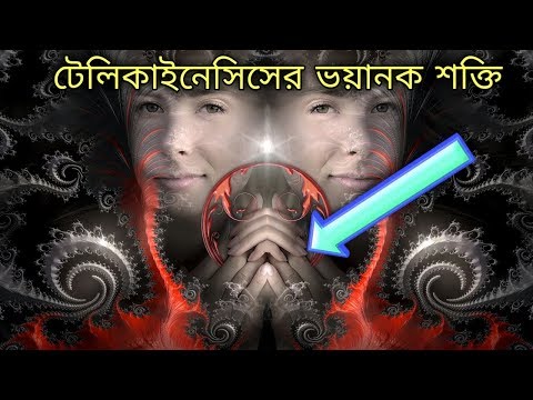 ভিডিও: আপনি কি ইশারার ঘণ্টা ব্যবহার করতে পারেন?