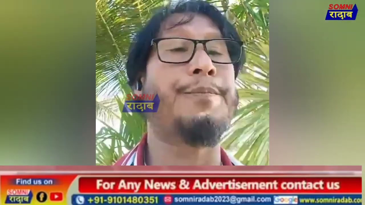 जों कच ना राजबंशी? : AKRSU नि बारग' आफादगिरि बिश्वजित रायनि बिबुंथि।