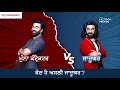 Asian Paints Ultima Protek: Contractor vs Magician ft. Ranbir Kapoor #LaminationWalaPaint #Punjabi