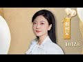 刘珂矣Cori 风筝误 中国中央电视台CCTV3综艺频道 天天把歌唱 新声乐游季 刘珂矣Cori 风筝误 中国中央电视台CCTV3综艺频道 天天把歌唱 新声乐游季