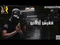 كرهت الناس سون مسلم كرهت الناس سون مسلم